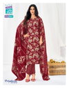 Priyalaxmi Vol 40 By Mcm Cotton Printed Kurti Pant With Dupatta
